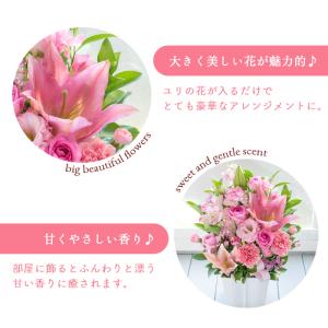 花 フラワーアレンジ おしゃれ 誕生日 ユリ祝...の詳細画像3