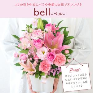 花 フラワーアレンジ おしゃれ 誕生日 ユリ祝...の詳細画像4