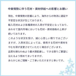 花束 誕生日 プレゼント リトルスタンドブーケ...の詳細画像5