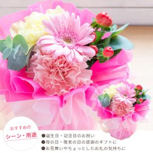花束 誕生日 プレゼント リトルスタンドブーケ...の詳細画像2