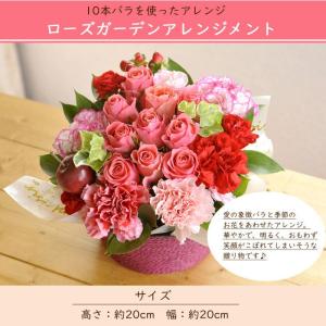 花とスイーツのセット ローズガーデンアレンジと...の詳細画像3