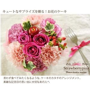 花とスイーツのセット フラワーケーキと【銀座千...の詳細画像4