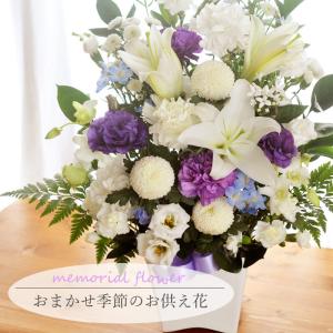 お供え 花とスイーツ 旬のおまかせお供え花Lサ...の詳細画像3