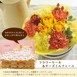 花とスイーツのセット フラワーケーキと「六本木...の詳細画像1