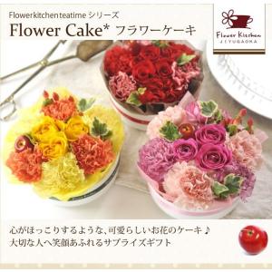 花とスイーツのセット フラワーケーキと「六本木...の詳細画像3