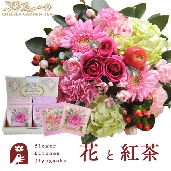 花と紅茶セット ラウンドアレンジ「ピンク」+チェルシーガーデンティー 化粧箱入りローズティーギフトセ...