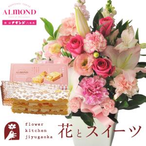 花とスイーツのセット お祝いユリアレンジベル「ピンク」+「アマンド」チーズミルフィーユセット　FKAASW｜fkjiyugaoka