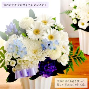 お供え花とコーヒー 洋花を使った旬のおまかせ ...の詳細画像3