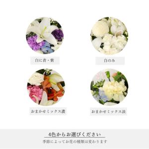 お供え花とコーヒー 洋花を使った旬のおまかせ ...の詳細画像5