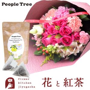 花と紅茶のセット 10本バラブーケ「ピンク」とピープルツリー ティーバッグセット FKAASW｜fkjiyugaoka
