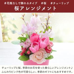花とスイーツのセット 春限定「桜アレンジ」と【...の詳細画像3