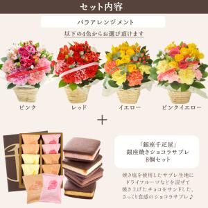 花とスイーツセット バラアレンジメントと銀座千...の詳細画像2