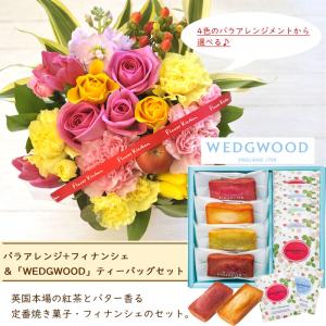 花とスイーツのセット バラアレンジメントとフィ...の詳細画像1