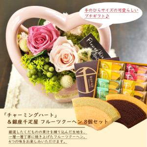 花とスイーツのセット プリザーブドフラワー「チ...の詳細画像1
