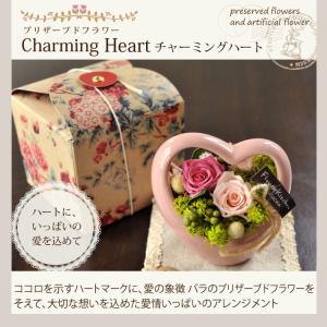 花とスイーツのセット プリザーブドフラワー「チ...の詳細画像2