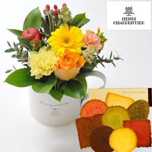 花とスイーツのセット ガーベラカップアレンジと「アンリ・シャルパンティエ」焼き菓子セット 誕生日 記念日 お祝い花 即日発送 あすつく