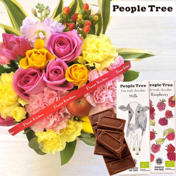 花とスイーツのセット バラアレンジメントと「people tree」オーガニック板チョコレートセット...