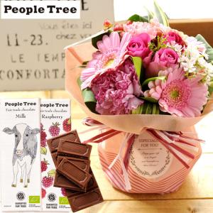 花とスイーツ ギフトセット 旬のスタンディングブーケ と「people tree」オーガニック板チョコレートセット FKAA｜fkjiyugaoka