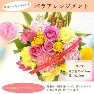 花とスイーツのセット バラアレンジメントと【銀...の詳細画像3