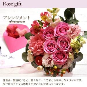 花とスイーツのセット バラアレンジメントと【銀...の詳細画像4