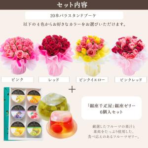 花とスイーツのセット 20本バラスタンドブーケ...の詳細画像2