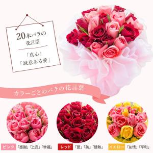 花とスイーツのセット 20本バラスタンドブーケ...の詳細画像3