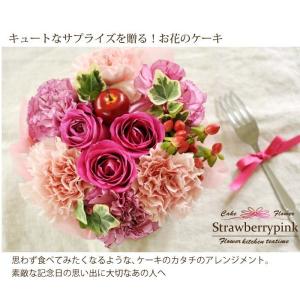 花とスイーツのセット フラワーケーキと【銀座千...の詳細画像4