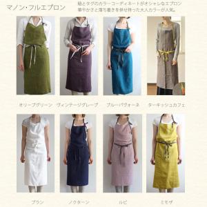 Lino e Lina リネンマノンフルエプロ...の詳細画像2