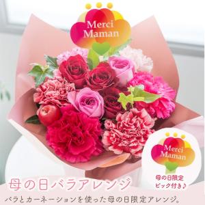 早割 母の日 プレゼント 花 ギフト 2026...の詳細画像3