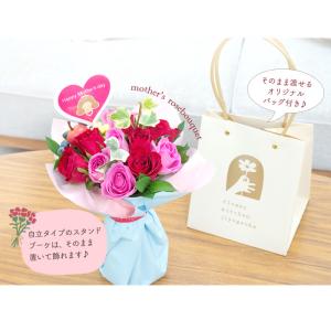 母の日 プレゼント 選べる花ギフト 5種 生花...の詳細画像4