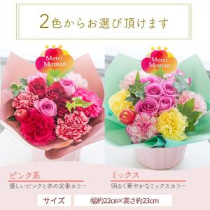 早割 母の日 プレゼント 花 ギフト 2026...の詳細画像4