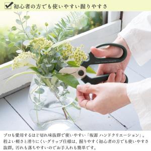 選べる12カラー 花はさみ Flowerkit...の詳細画像3