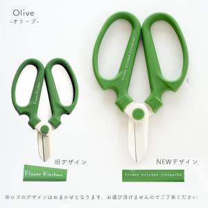 選べる12カラー 花はさみ Flowerkit...の詳細画像5