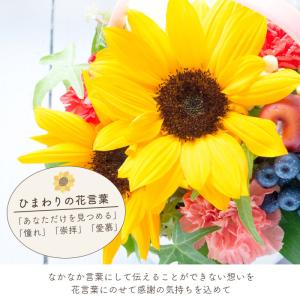 花 フラワーアレンジ 誕生日 ギフト ビタミン...の詳細画像2