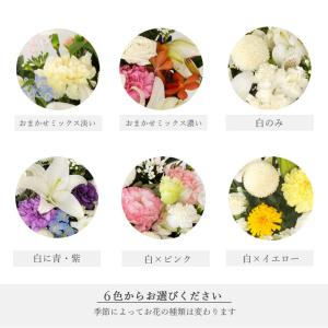 お供え 花 お線香と花のセット 旬の洋花を使っ...の詳細画像5