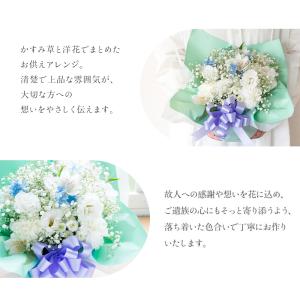 お盆 お供え 花 夏限定 わた雲アレンジ 生花...の詳細画像3