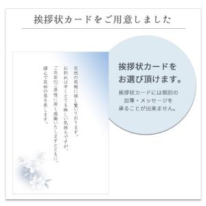 お盆 お供え 花 夏限定 わた雲アレンジ 生花...の詳細画像5