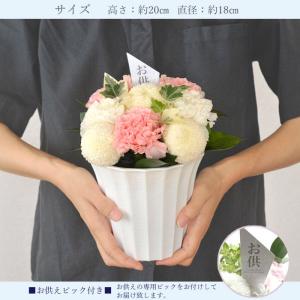 お供え お悔やみ 供花 お供え優花 選べるスタ...の詳細画像5