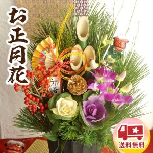 【完売】正月飾り 花 新年を迎える花 長楽アレンジ 年内出荷 生花 お正月 松 竹 門松スタイル 2025年 正月 玄関 FKOS