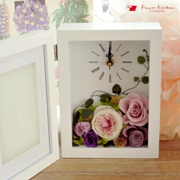 額入り プリザーブドフラワー 花時計  選べるカラー フラワーフォトフレーム　写真立て