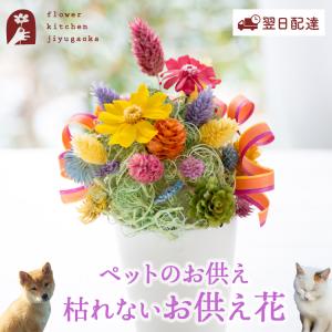 HEIKO フラワーラップ 赤 #22 不織布ロール ラッピングペーパー
