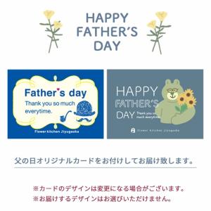遅れてごめんね 父の日 ギフト プレゼント 2...の詳細画像4