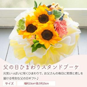 遅れてごめんね 父の日 ギフト プレゼント 2...の詳細画像1