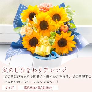 遅れてごめんね 父の日 ギフト プレゼント 2...の詳細画像1