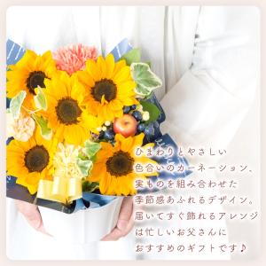 遅れてごめんね 父の日 ギフト プレゼント 2...の詳細画像2