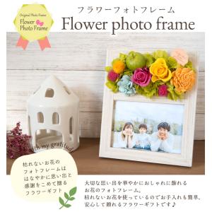 プリザーブドフラワー 2種類から選べる フラワ...の詳細画像2