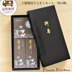 線香 ミモザ 100g 5寸 お香 特選 贈答用 ギフト 高級 法要 法事 進物