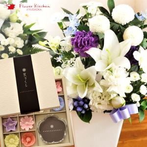 お供え お悔やみ 花 ローソクと花のセット 洋花を使った ユリのお供えアレンジMサイズとカメヤマローソク「花づくし」ろうそくギフトセット お盆 お彼岸 FKAA
