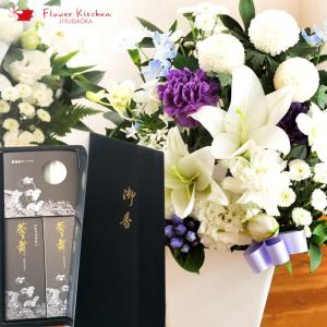 お供え お悔やみ 花 お線香と花のセット 洋花を...の商品画像