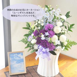 お線香と花のセット ムーンダストお供えアレンジ...の詳細画像3
